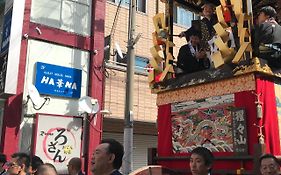 ゲストハウス　華